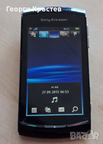 Sony Ericsson Neo V, Vivaz(2 бр.) и X10 - за ремонт или части, снимка 5 - Sony Ericsson - 46083360