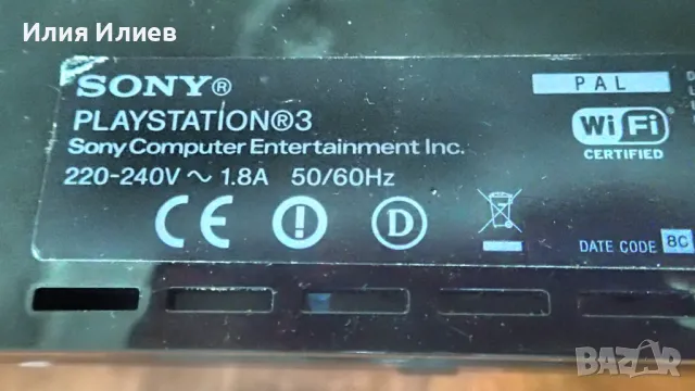 Sony PlayStation 3 FAT CECHC04 4 USB за ремонт или за части, снимка 15 - PlayStation конзоли - 48077946