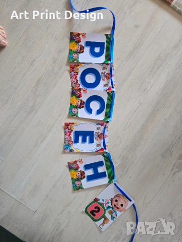 ~•°Всичко за вашата бебешка погача- индивидуално изработени аксесоари°•~ ❤️, снимка 17 - Нумизматика и бонистика - 48955467