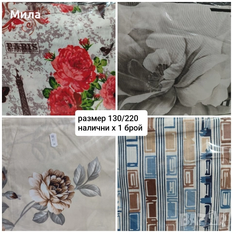 Спални комплекти 130/220, снимка 3 - Спално бельо - 51046628