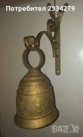 Стара камбана, звънец, бронзова ръчна отливка. Масивна с размери: 21х13см. с ухото, снимка 10 - Антикварни и старинни предмети - 45684750