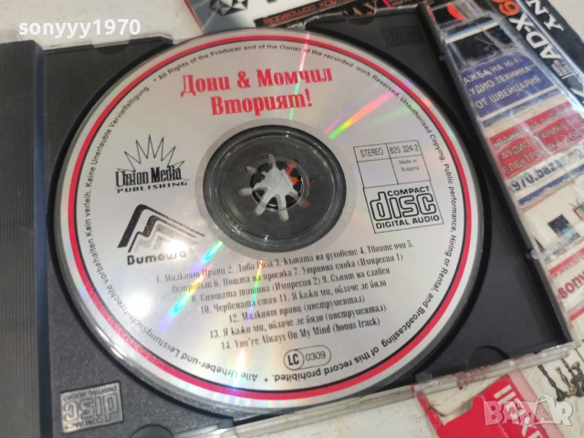 DONY & MOMCHIL ORIGINAL CD 0803261653H2E6R, снимка 2 - CD дискове - 53756731