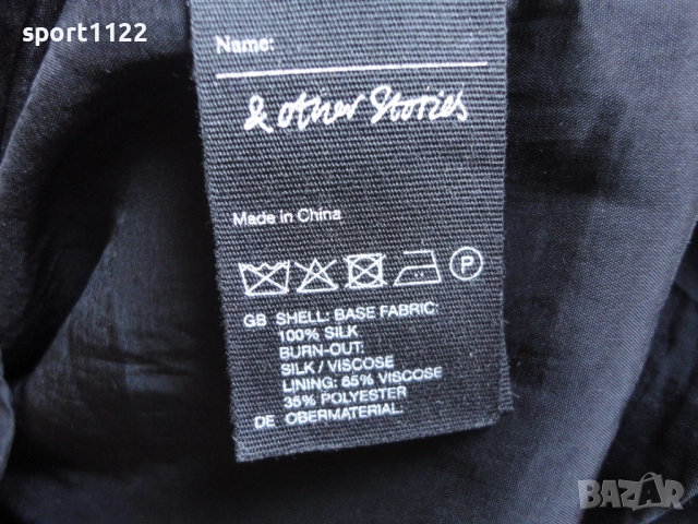 &Other Stories/100% коприна/дамска рокля, снимка 10 - Рокли - 51524637