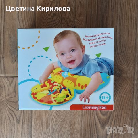 Възглавничка за бебе с играчки, снимка 1 - Други - 46675714