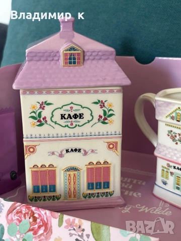 Charly Wilde артикули , снимка 2 - Декорация за дома - 53826837