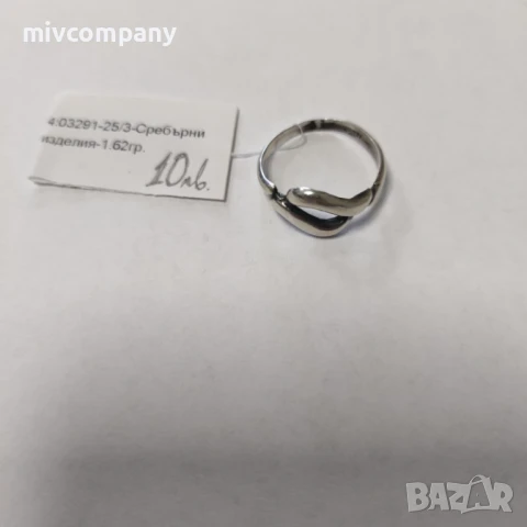 Сребърен Пръстен 1.62гр., снимка 1