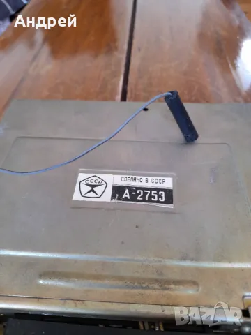Старо Автомобилно радио А-2753, снимка 3 - Антикварни и старинни предмети - 50259220