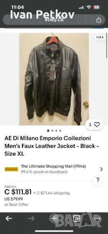 Мъжко кожено яке AE Di Milano Emporio Collezioni, снимка 7 - Якета - 48085513