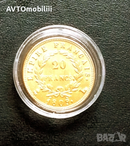 Позлатена монета 20 франка 1809 г Наполеон, снимка 4 - Нумизматика и бонистика - 52304514
