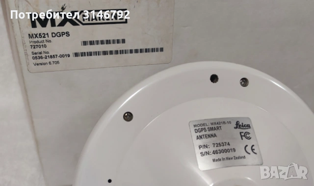 GPS/AIS/Antenna, снимка 9 - Друга електроника - 53819215