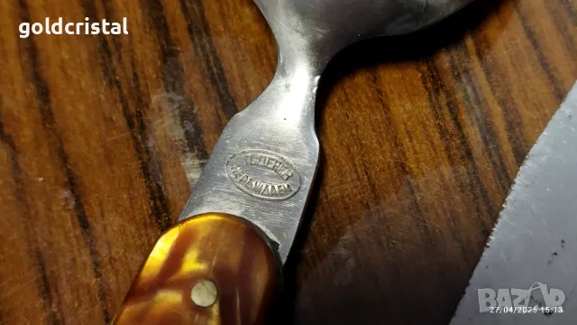 стари български прибори сгъваеми туристически Петко Денев , снимка 8 - Антикварни и старинни предмети - 50094204