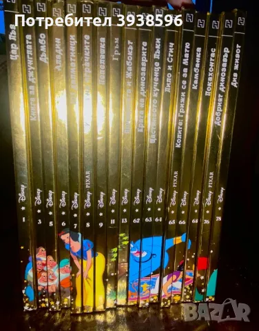 14 детски книжки от златната колекция вълшебни приказки на дисни, снимка 1