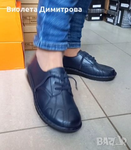 Тъмносини дамски обувки с номер 41, 42 и 43