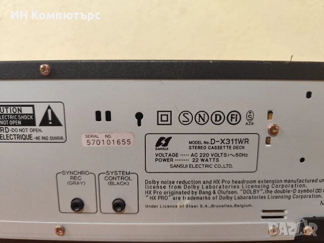Продавам двукасетъчен дек Sansui D‑X311WR, снимка 6 - Декове - 54159624