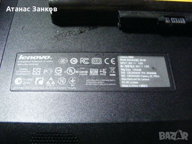 Лаптоп за части lenovo g580, снимка 13 - Части за лаптопи - 46525083