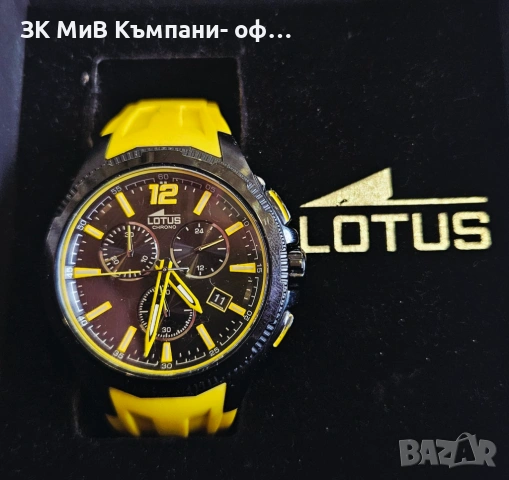 Часовник Lotus 18591/4  00877-26