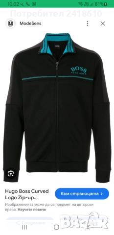 Hugo Boss  Half Zip Sweatshirt Mens Size M / L   ОРИГИНАЛ! Мъжкa Блуза - Суитшърт!, снимка 13 - Спортни дрехи, екипи - 52308401
