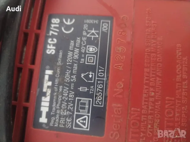 Зарядно 18V 5A 1200W HILTI за  винтоверт/боди, снимка 2 - Винтоверти - 49993336