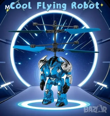 Робот-Хеликоптер Crazy Kids