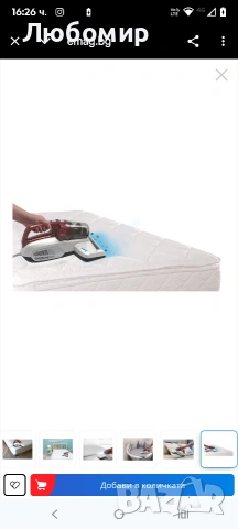 Многофункционална прахосмукачка за акари матраци, възглавници и други меки повърхности, снимка 14 - Прахосмукачки - 53294864