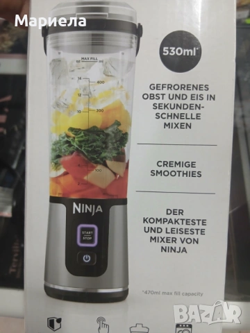 Преносим блендер Ninja BC151BK Blast, снимка 12 - Блендери - 53886627
