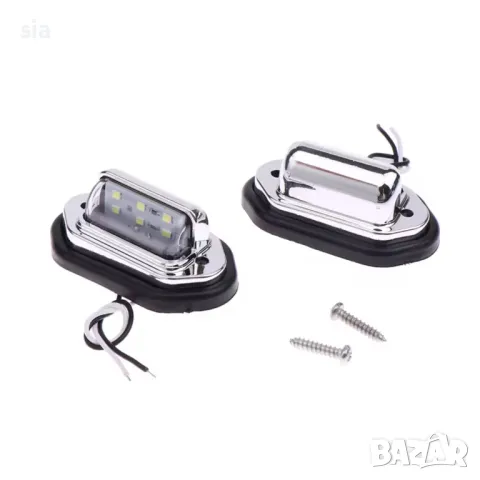 Плафони за номер, Диодни, 2бр, снимка 3 - Аксесоари и консумативи - 40179343