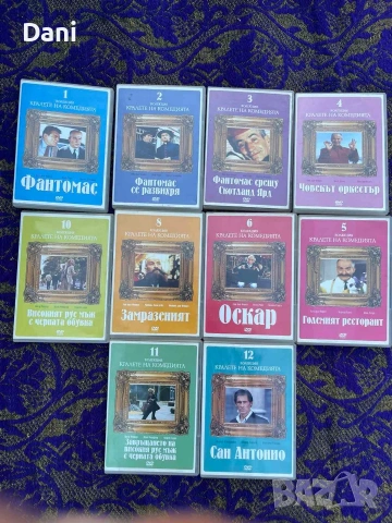 продавам дискове с филми , снимка 2 - DVD филми - 54158267