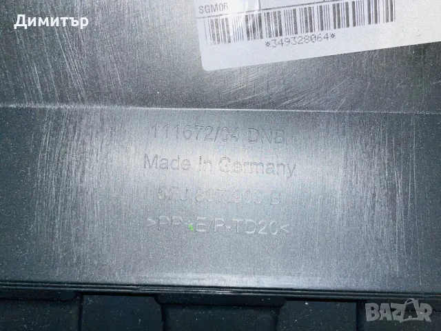 SEAT TARRACO FR БРОНЯ Предна СПОЙЛЕР 5FJ807903B, снимка 6 - Части - 50047575