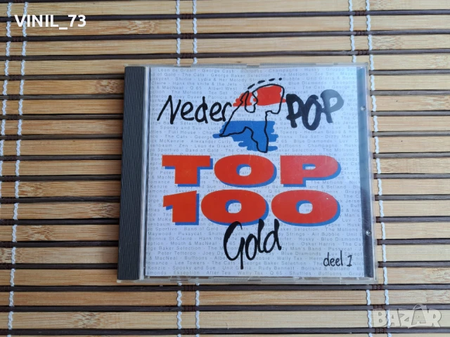 Nederpop Top 100 Gold, снимка 2 - CD дискове - 50947550