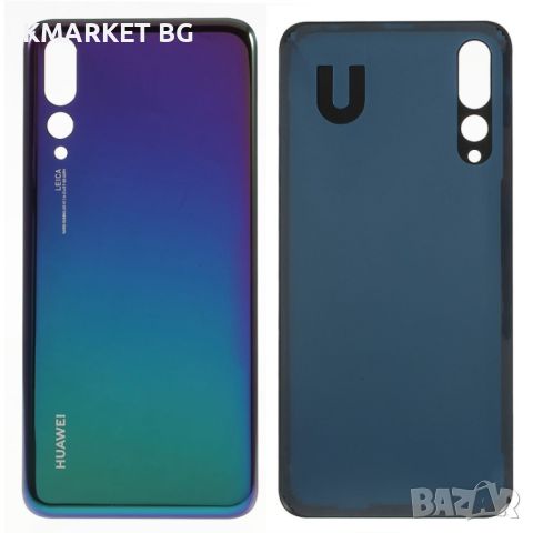 Оригинален Заден Капак за Huawei P20 Pro, снимка 3 - Резервни части за телефони - 46607203