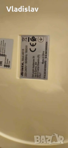 Фритюрник с горещ въздух Ariete AIR FRYER XXL - чисто нов!, снимка 8 - Уреди за готвене на пара - 53909896