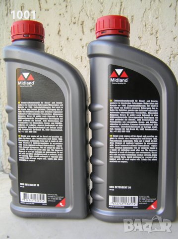 резервоар от мотоциклет урал ,ирбит, М72. днепър , снимка 18 - Мотоциклети и мототехника - 13389965