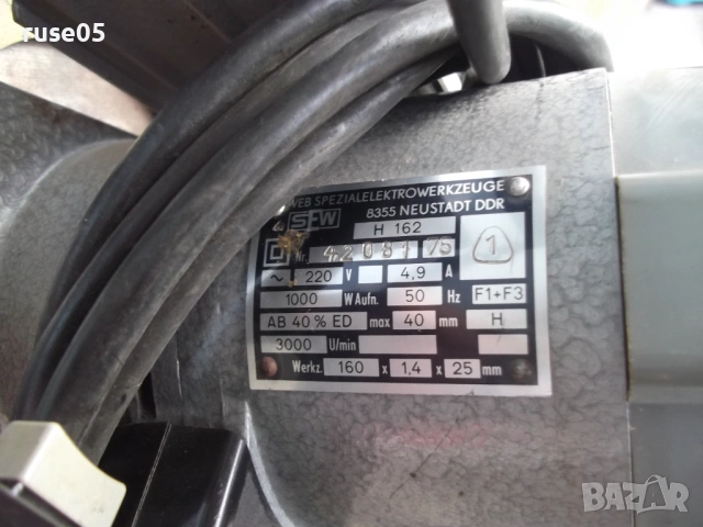 Циркуляр "H 162" източногермански / DDR-ГДР / ръчен работещ, снимка 3 - Триони и циркуляри - 54058927