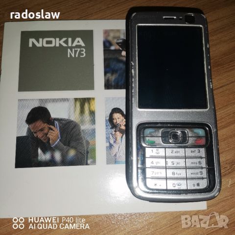 nokia N73 , снимка 1 - Nokia - 45132893