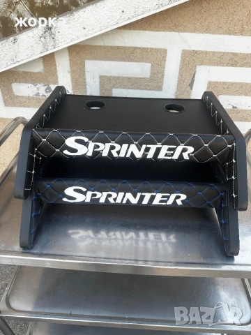 Масички за табло на Бус Мерцедес Спринтер от 2000 До 2024го ЦДИ-ТА