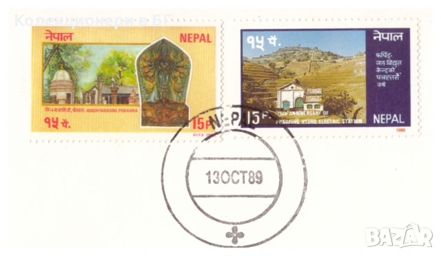 НУМИЗМАТИЧЕН ПЛИК С БАНКНОТА - НЕПАЛ, снимка 4 - Нумизматика и бонистика - 53074640