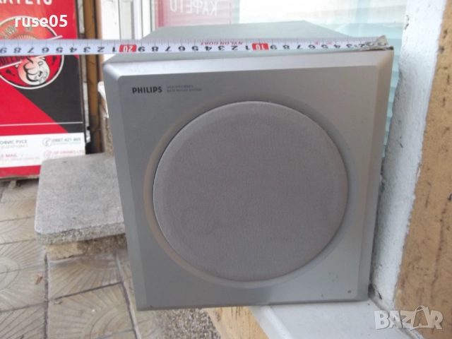 Суббуфер "PHILIPS - CSW3600 SUBWOOFER" работещ