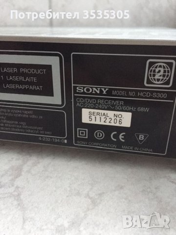 Dvd Sony -, снимка 10 - Аудиосистеми - 46475881