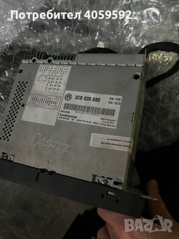 RCD 310 MP3 за фолксваген / Volkswagen, снимка 2 - Аксесоари и консумативи - 46555374