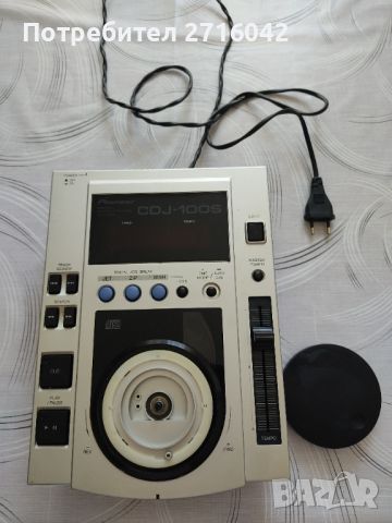 CD Pioneer 100, снимка 1 - Аудиосистеми - 44788987