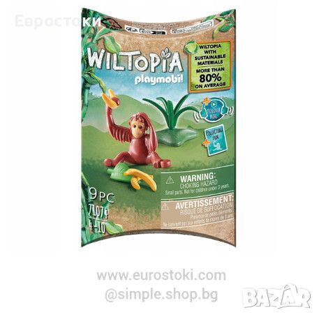 Комплект Playmobil Wiltopia - Бебе орангутан, за игри и колекция, снимка 1 - Фигурки - 45649812