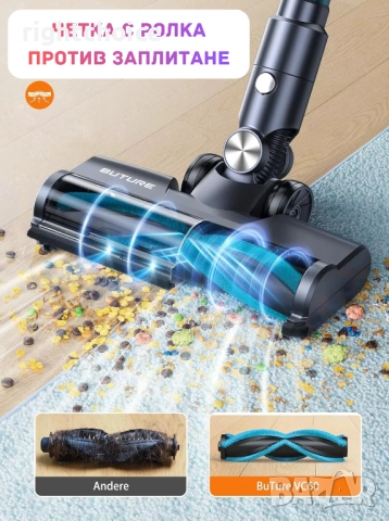 НОВА Мощна безжична вертикална прахосмукачка 450W 3 режима, 55 мин работа, снимка 8 - Прахосмукачки - 52524646