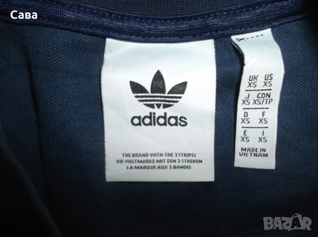 Ватирана блуза ADIDAS  мъжка,С