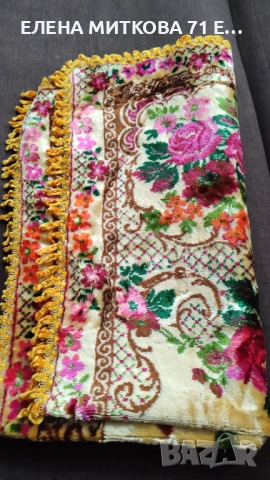 Кадифена покривка за маса страхотни цветове винтидж, снимка 2 - Покривки за маси - 52869559