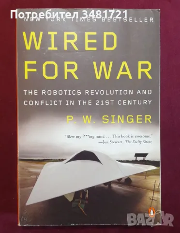 Създадени за война - роботиката и конфликтът на 21ви век / Wired For War, снимка 1 - Специализирана литература - 49171782