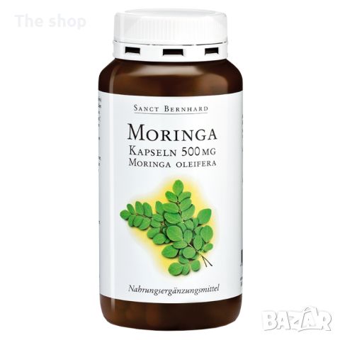 Моринга, 240 капсули (009), снимка 1 - Хранителни добавки - 45415084