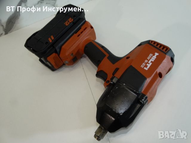 2024 - Hilti SIW 8 - 22 / Nuron / 8.0 Ah - Мощен гайковерт 1000 Nm, снимка 6 - Други инструменти - 46565594