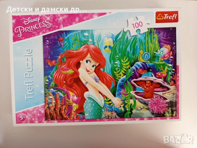 Пъзел Малката Русалка Ариел 100 части 