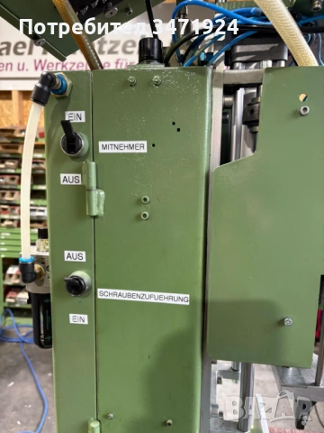 Автоматична винтонавивна машина, снимка 11 - Други машини и части - 53342725