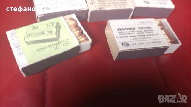 Стари кибрити за колекция АКСИОН  AXION, руски, снимка 3 - Колекции - 50735544